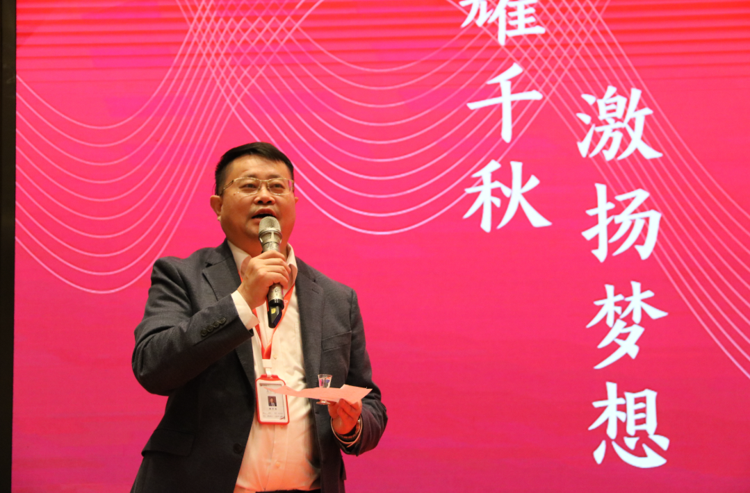 董事长喻东旭在华科创智集团年会上的致辞：全力冲刺，用心对待2025年